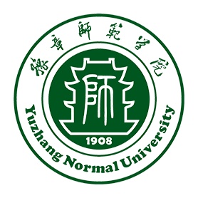 豫章师范学院